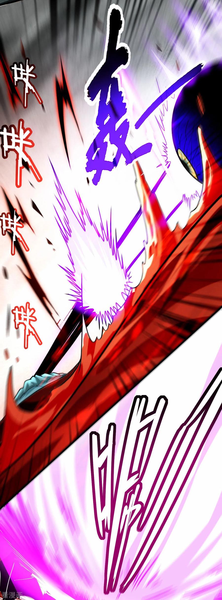 《我的弟子都超神》第156话 小狐狸结婚了！ 第34页