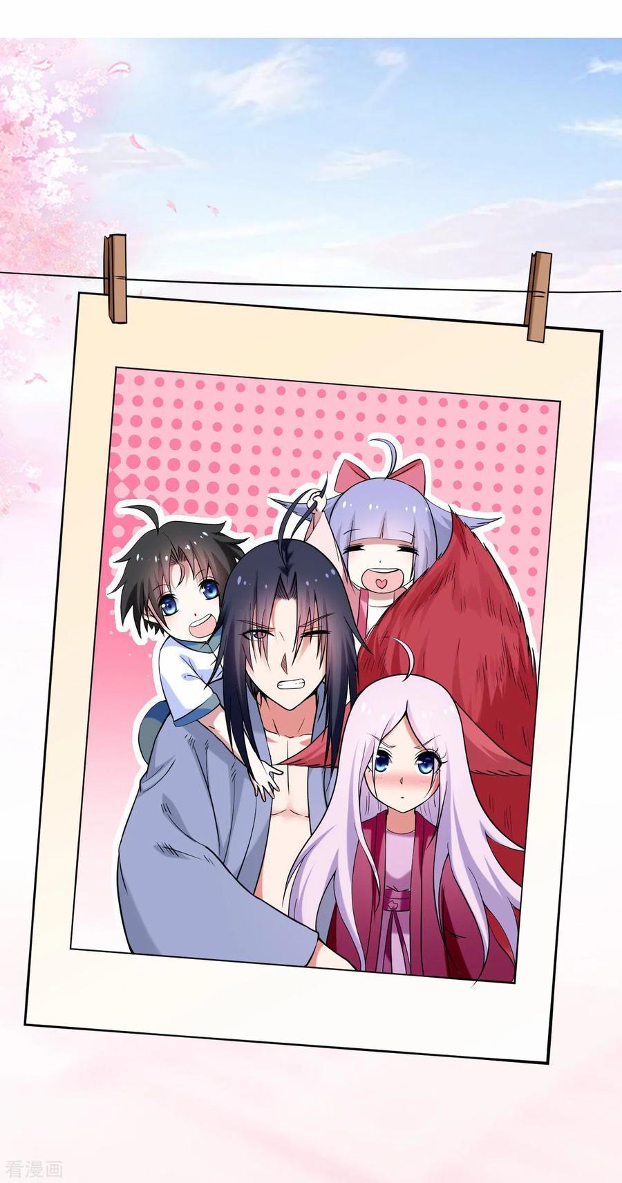《我的弟子都超神》第157话 我家娘子也是女帝 第2页