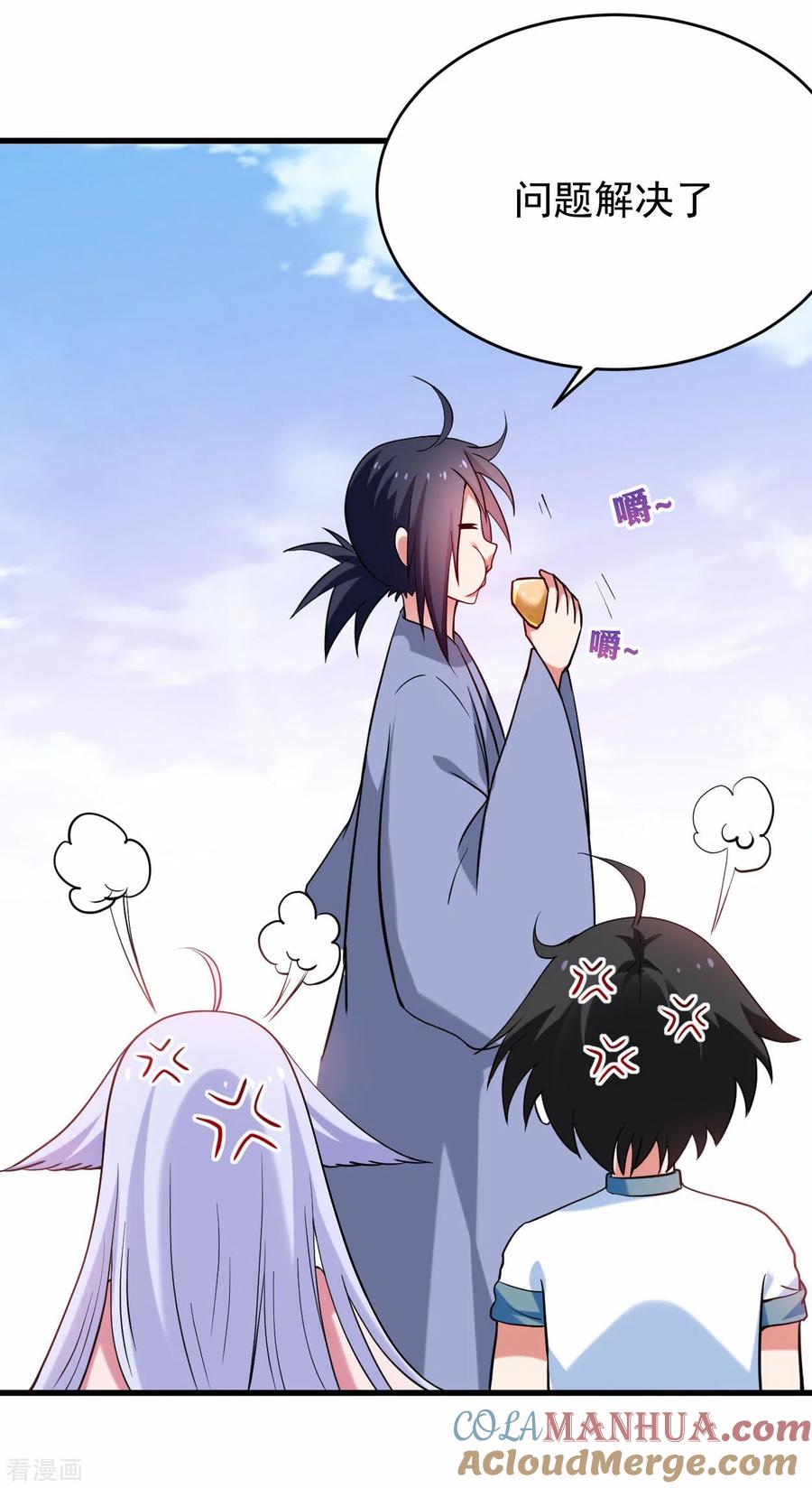《我的弟子都超神》第157话 我家娘子也是女帝 第5页