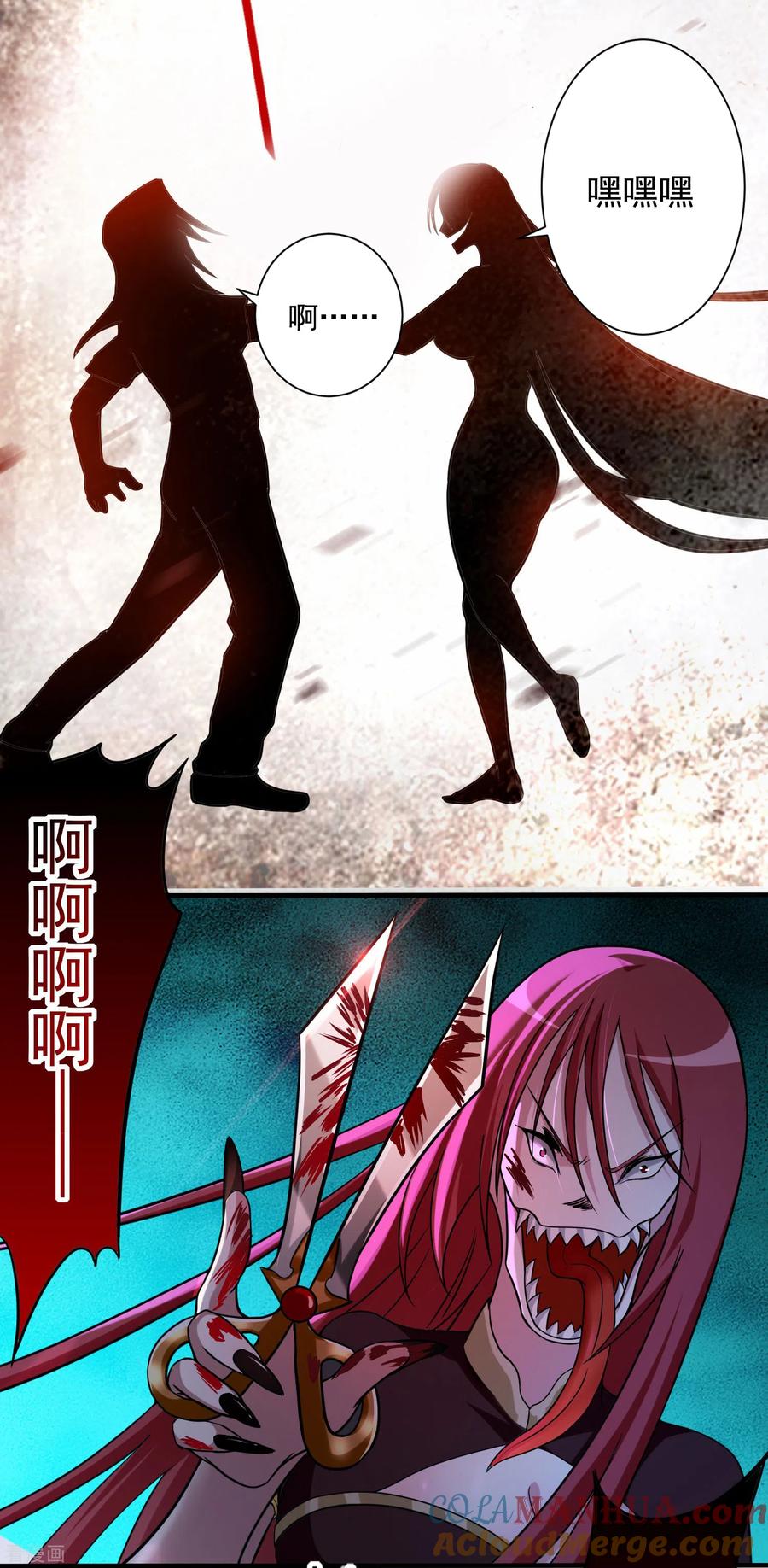 《我的弟子都超神》第158话 无法离开的监狱 第29页