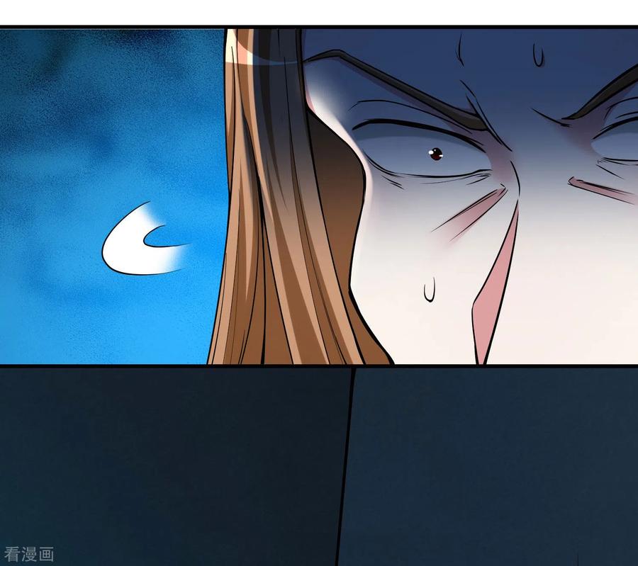 《我的弟子都超神》第158话 无法离开的监狱 第16页