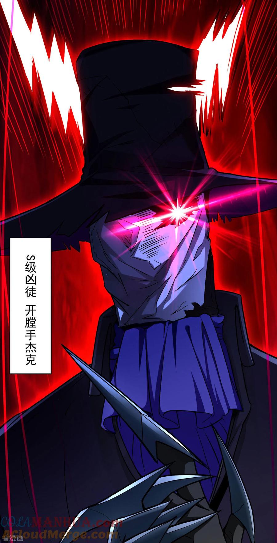《我的弟子都超神》第158话 无法离开的监狱 第19页