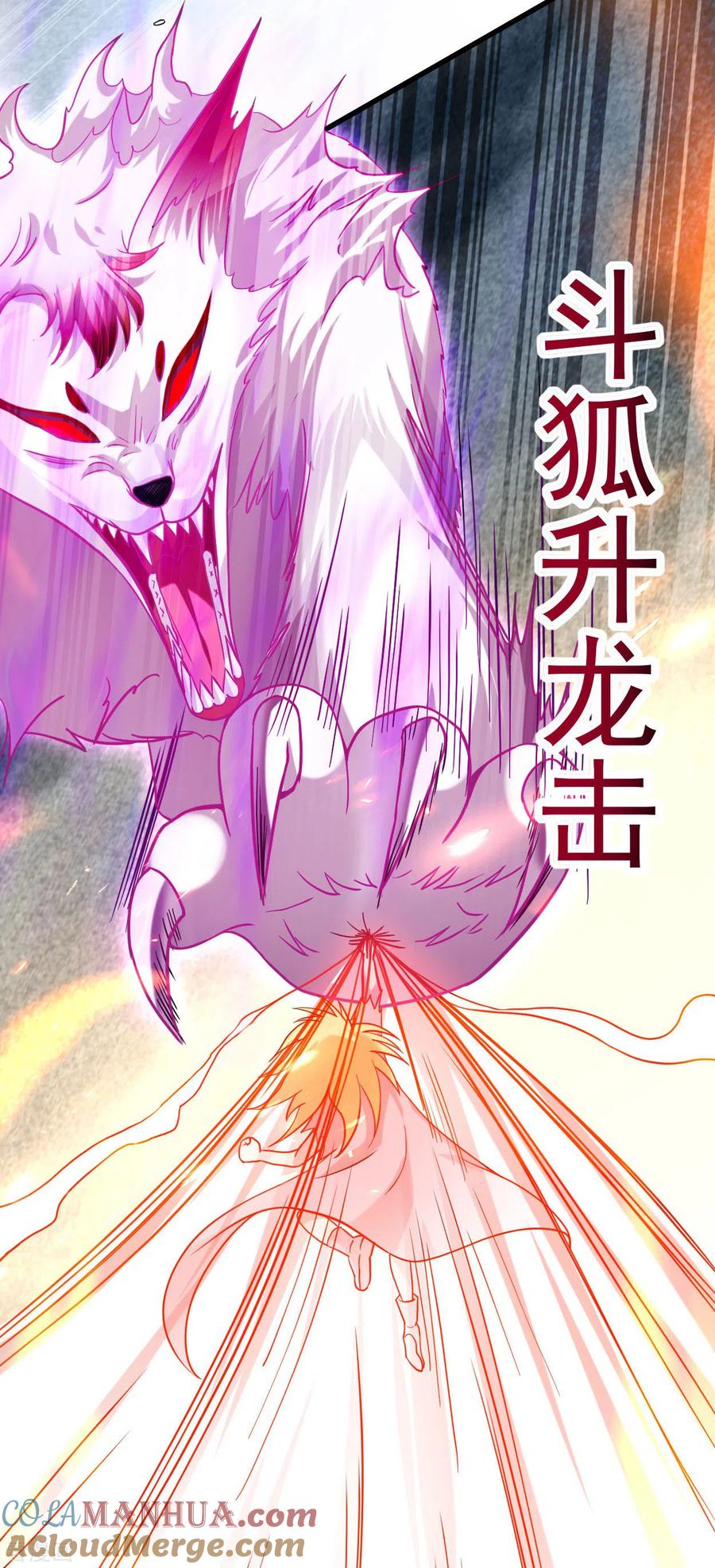 《我的弟子都超神》第160话 可怕的萝莉双诛 第34页