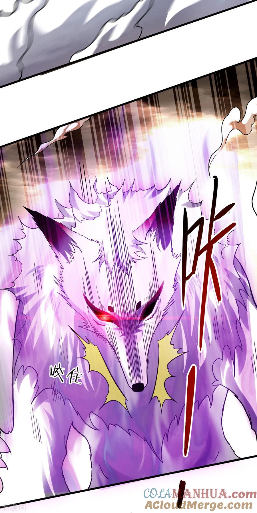 《我的弟子都超神》第160话 可怕的萝莉双诛 第43页
