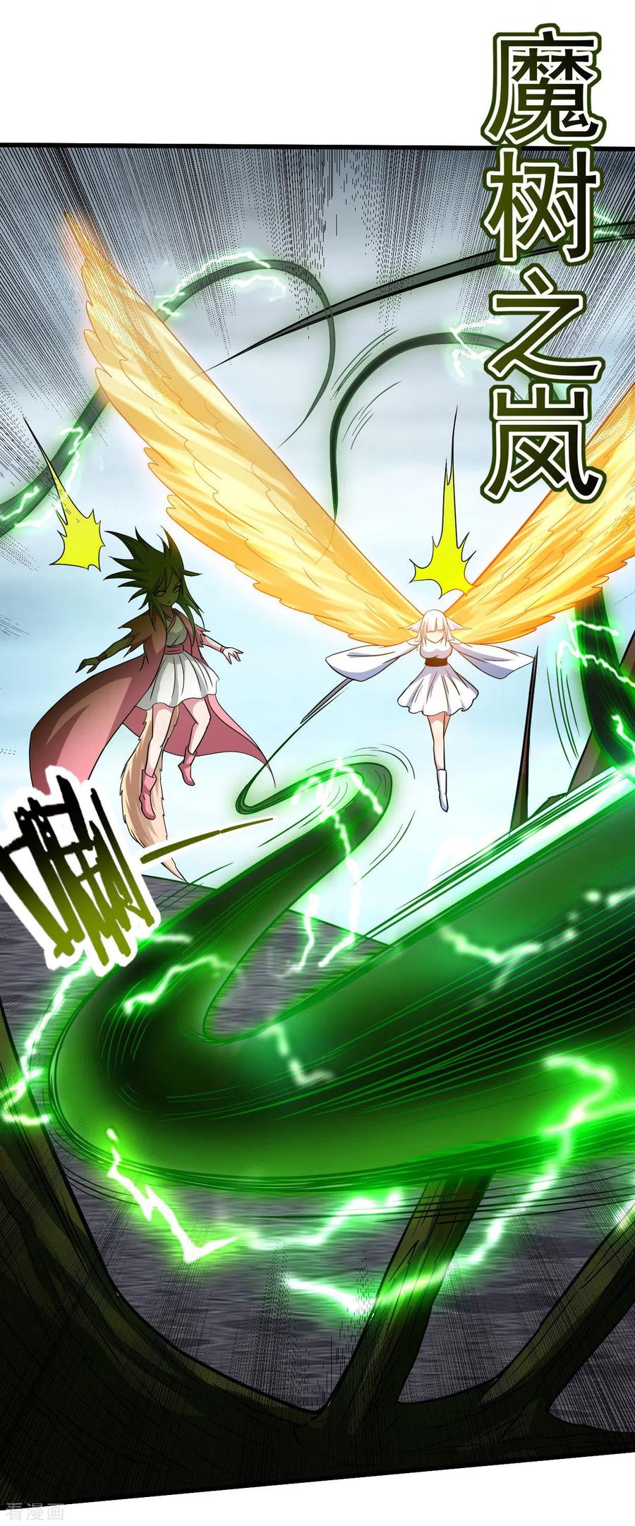 《我的弟子都超神》第160话 可怕的萝莉双诛 第15页