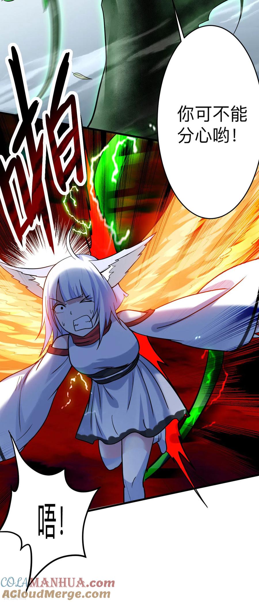 《我的弟子都超神》第160话 可怕的萝莉双诛 第46页