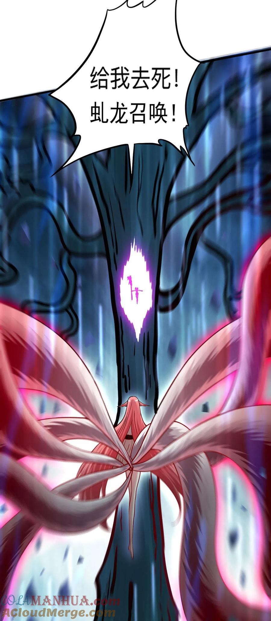 《我的弟子都超神》第161话 PK王叶阳出手 第16页