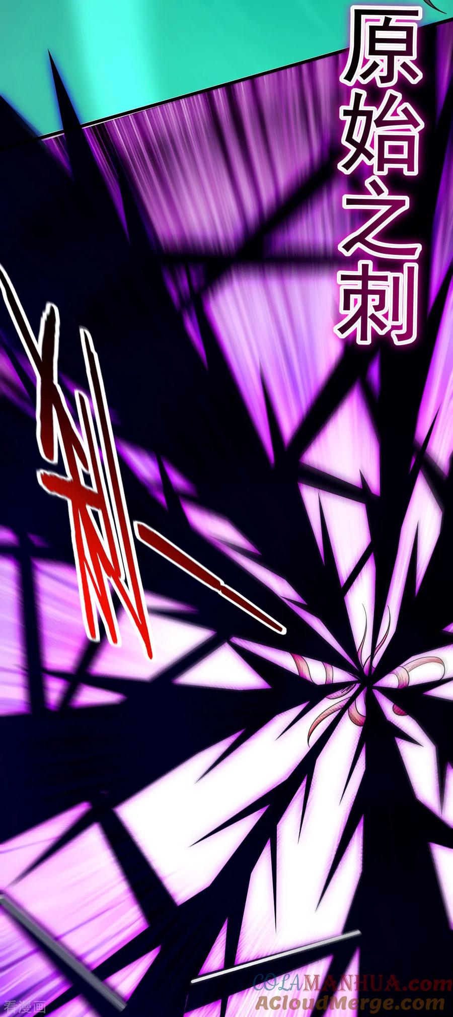 《我的弟子都超神》第161话 PK王叶阳出手 第13页