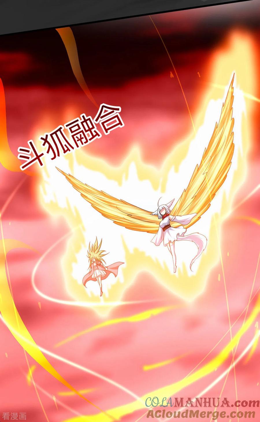 《我的弟子都超神》第161话 PK王叶阳出手 第4页