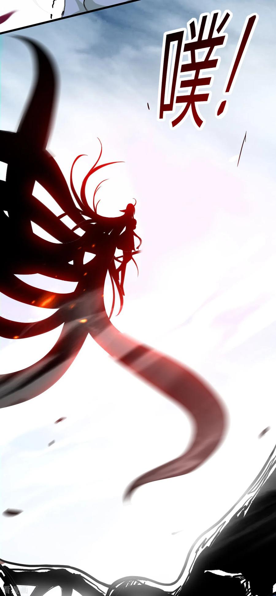 《我的弟子都超神》第161话 PK王叶阳出手 第23页