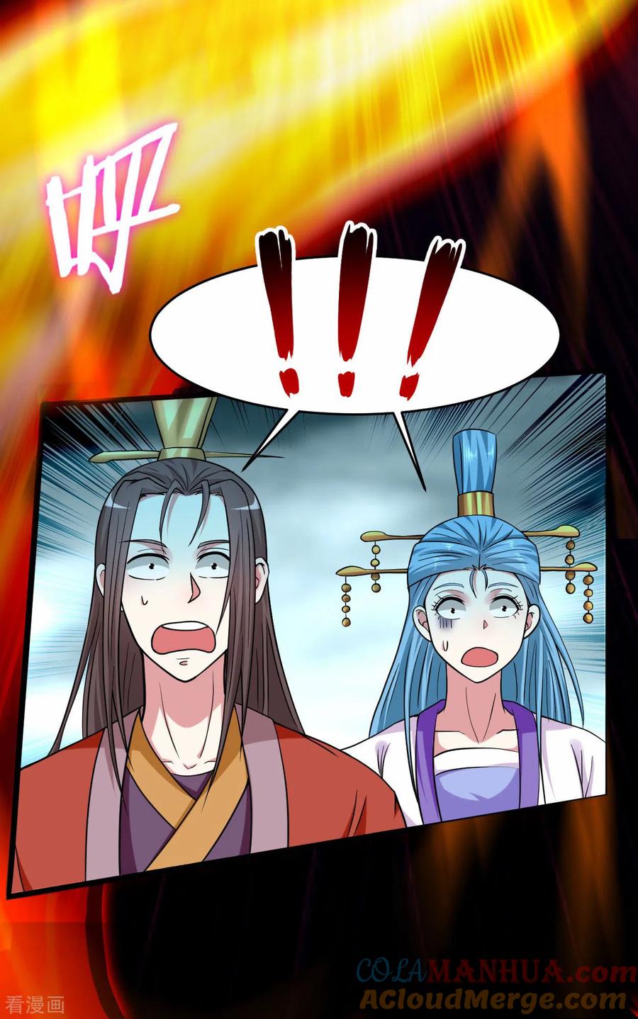 《我的弟子都超神》第161话 PK王叶阳出手 第7页