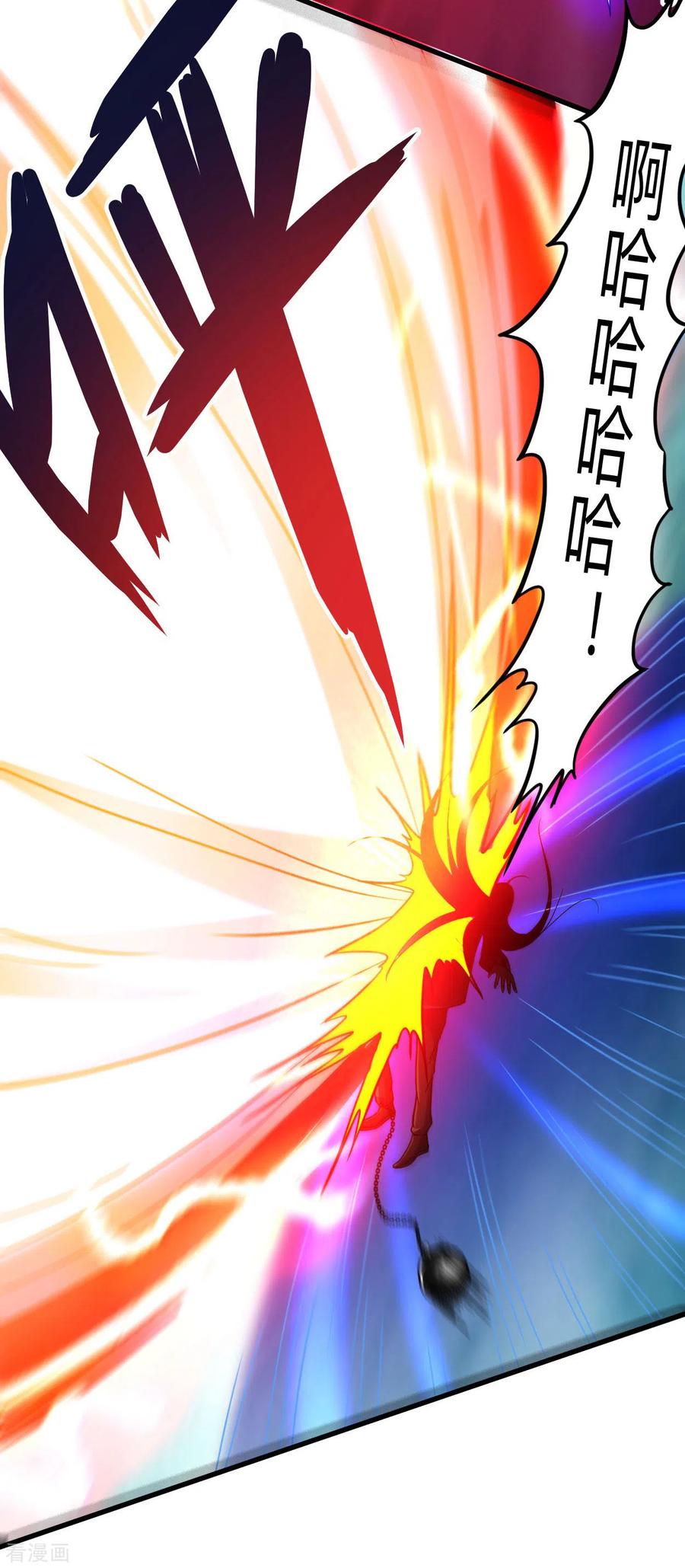 《我的弟子都超神》第161话 PK王叶阳出手 第33页