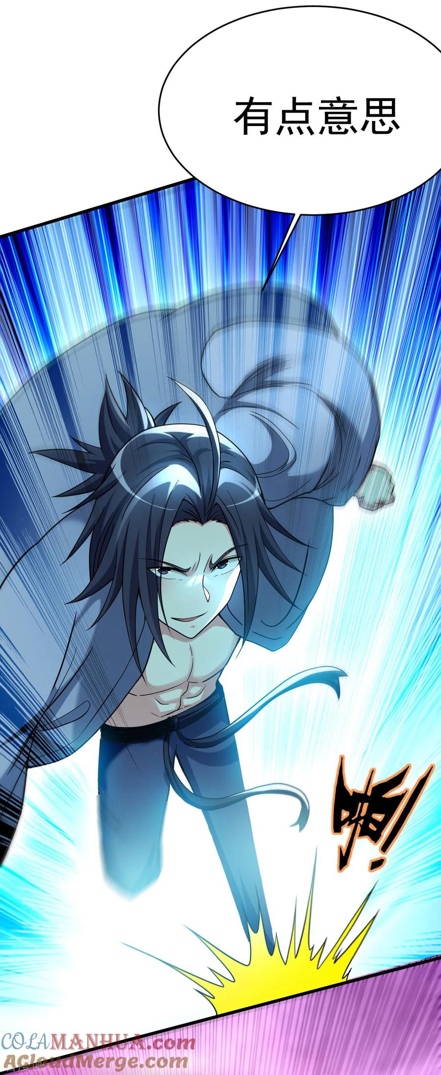 《我的弟子都超神》第162话 叶阳绝望的眼神？ 第46页