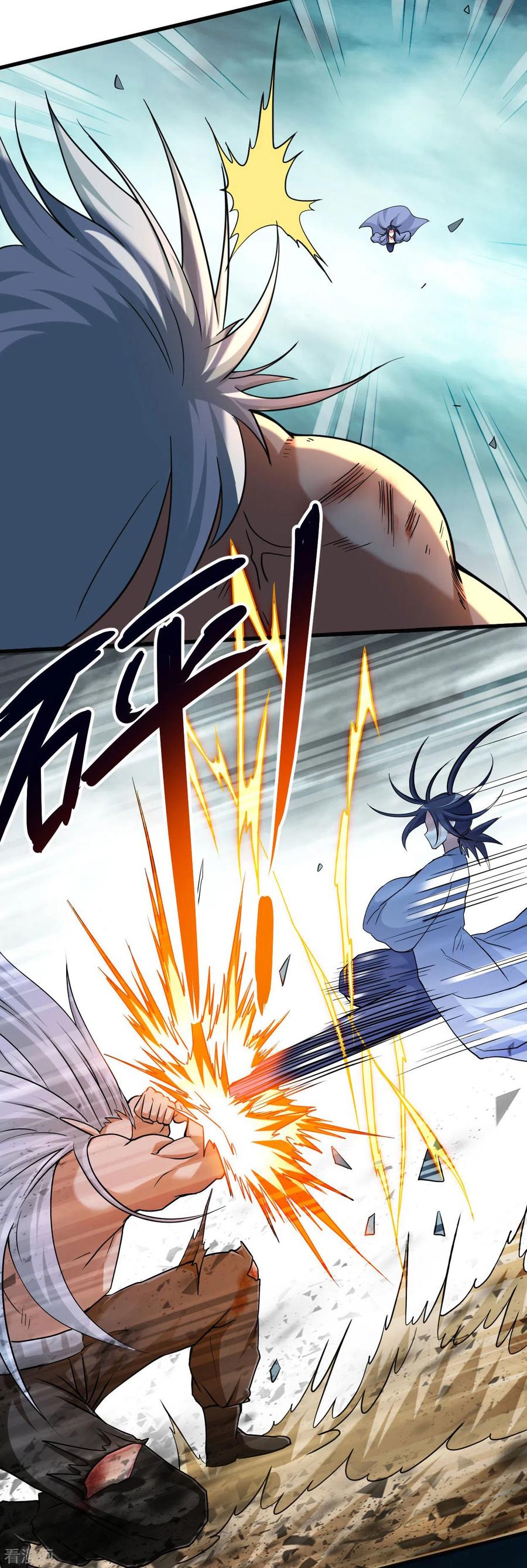 《我的弟子都超神》第162话 叶阳绝望的眼神？ 第30页