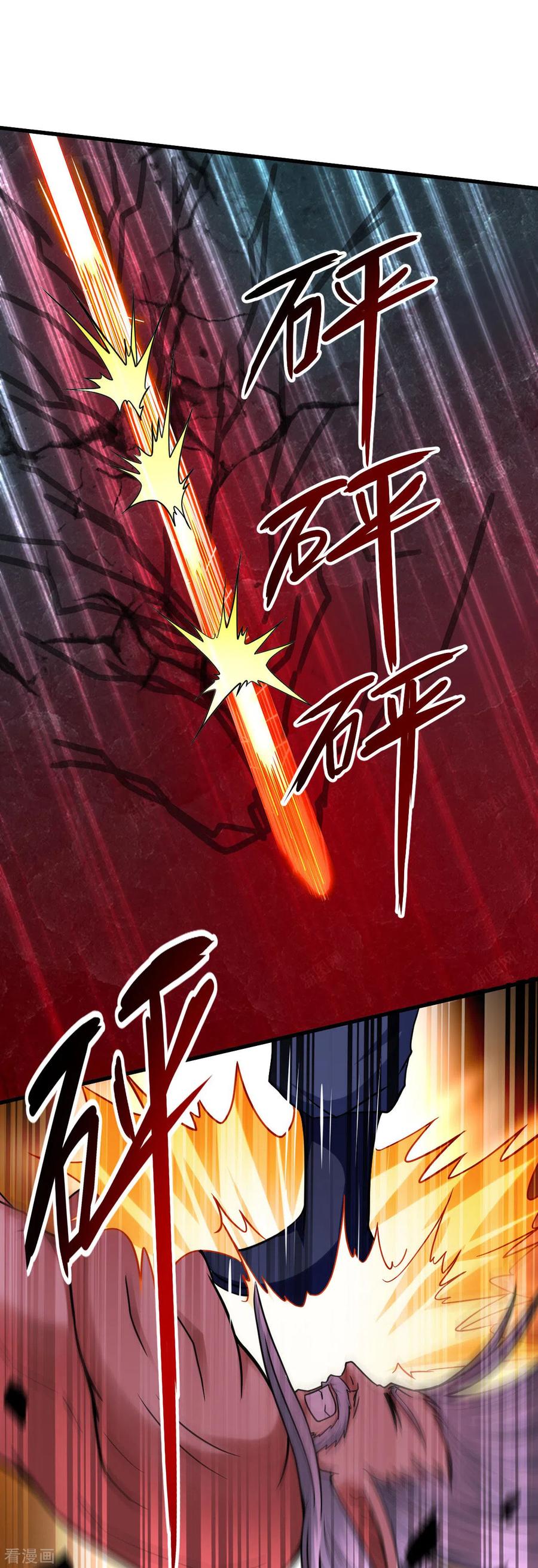 《我的弟子都超神》第162话 叶阳绝望的眼神？ 第36页