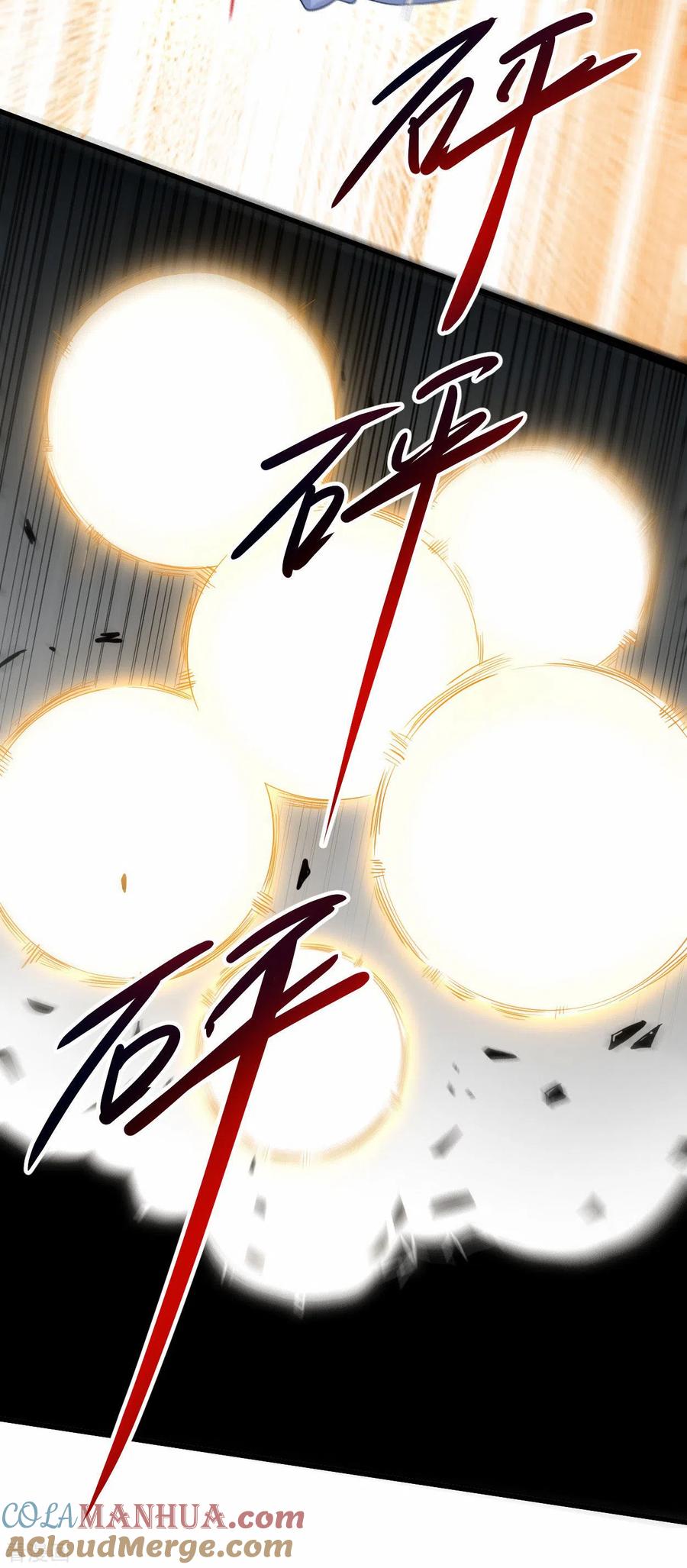 《我的弟子都超神》第162话 叶阳绝望的眼神？ 第7页