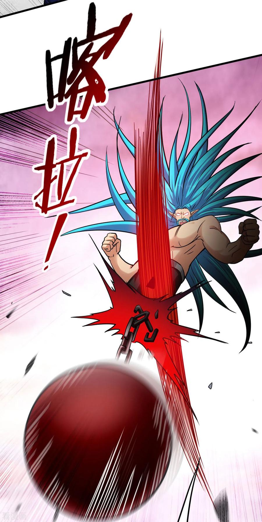 《我的弟子都超神》第162话 叶阳绝望的眼神？ 第51页