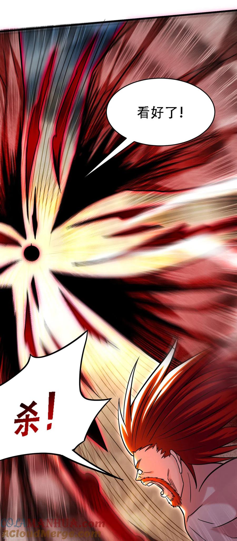 《我的弟子都超神》第163话 另一个世界被叶神打开了 第27页