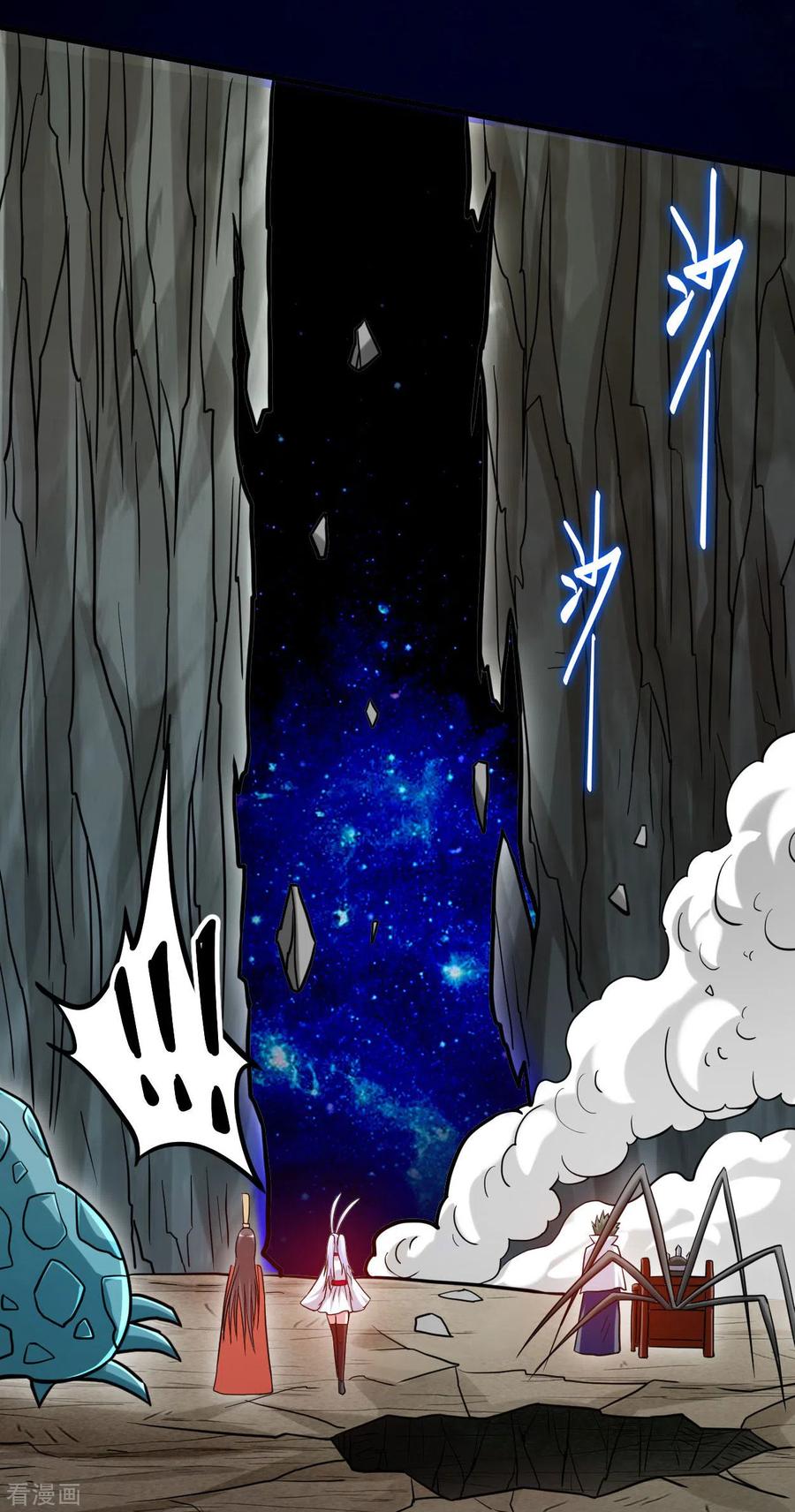 《我的弟子都超神》第163话 另一个世界被叶神打开了 第40页