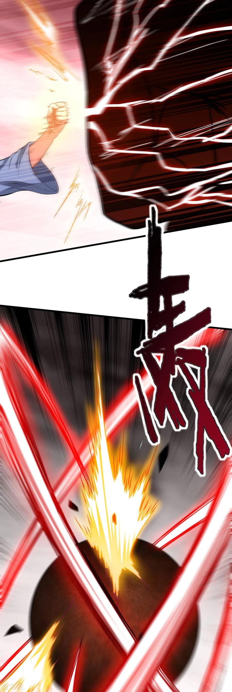 《我的弟子都超神》第163话 另一个世界被叶神打开了 第14页