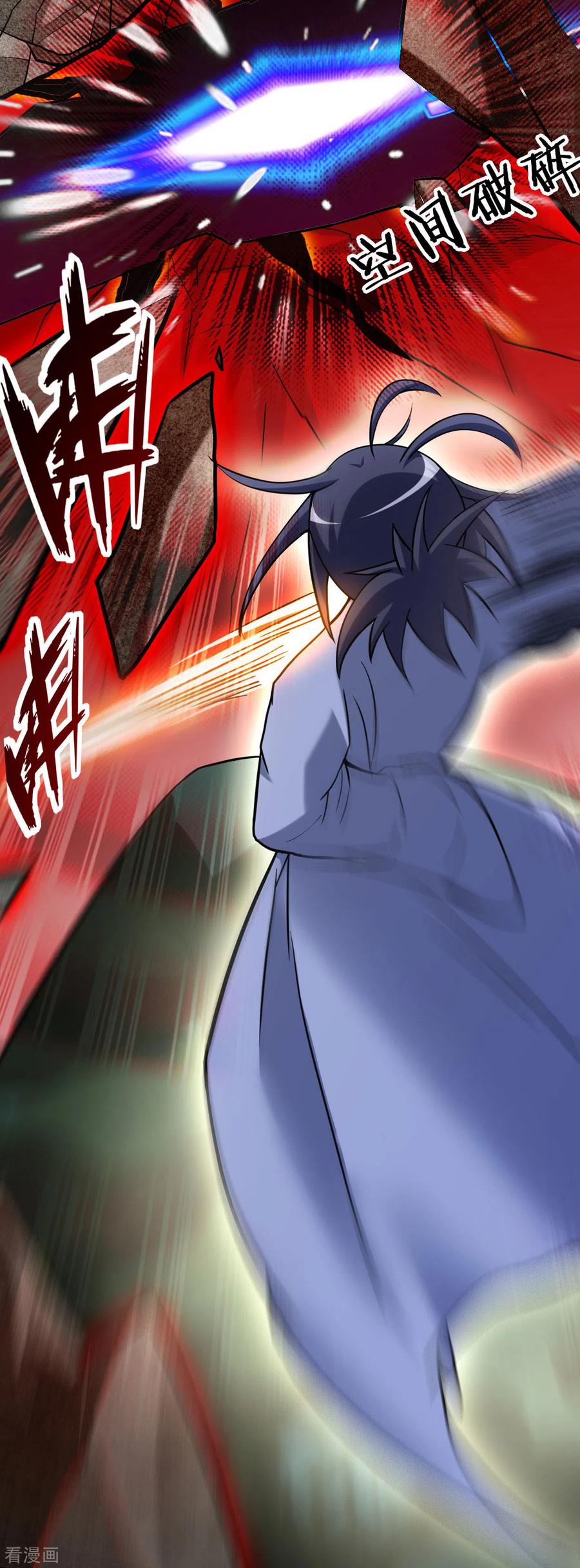 《我的弟子都超神》第163话 另一个世界被叶神打开了 第30页