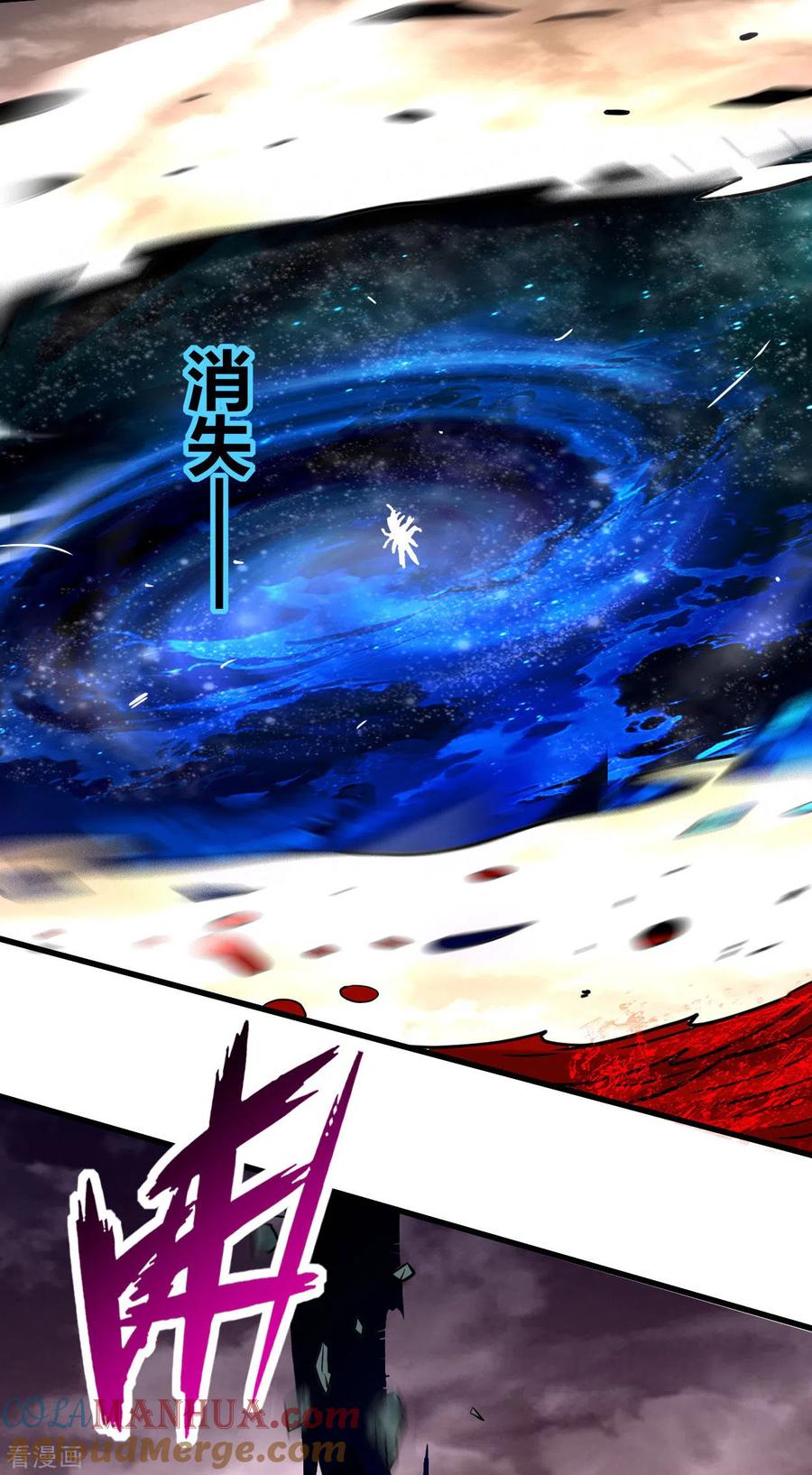 《我的弟子都超神》第163话 另一个世界被叶神打开了 第37页