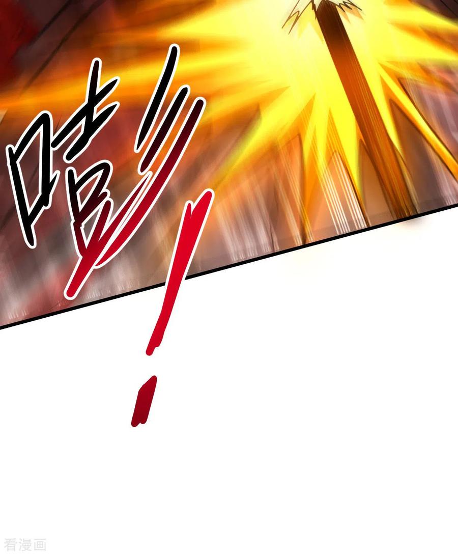 《我的弟子都超神》第163话 另一个世界被叶神打开了 第18页