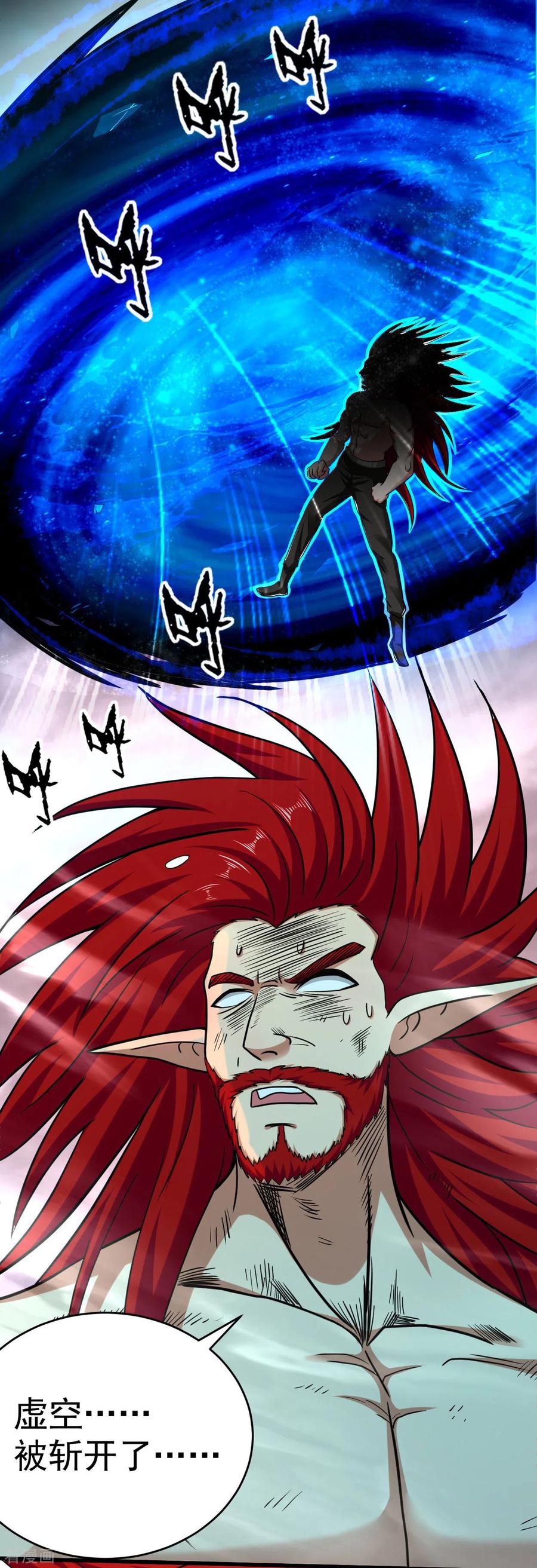 《我的弟子都超神》第163话 另一个世界被叶神打开了 第34页