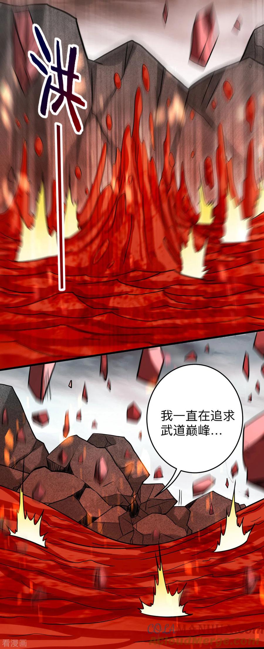 《我的弟子都超神》第163话 另一个世界被叶神打开了 第19页