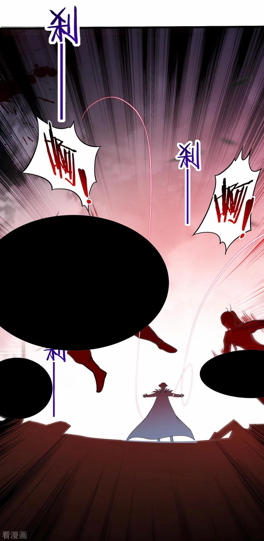 《我的弟子都超神》第164话 艳娘同好会 第10页