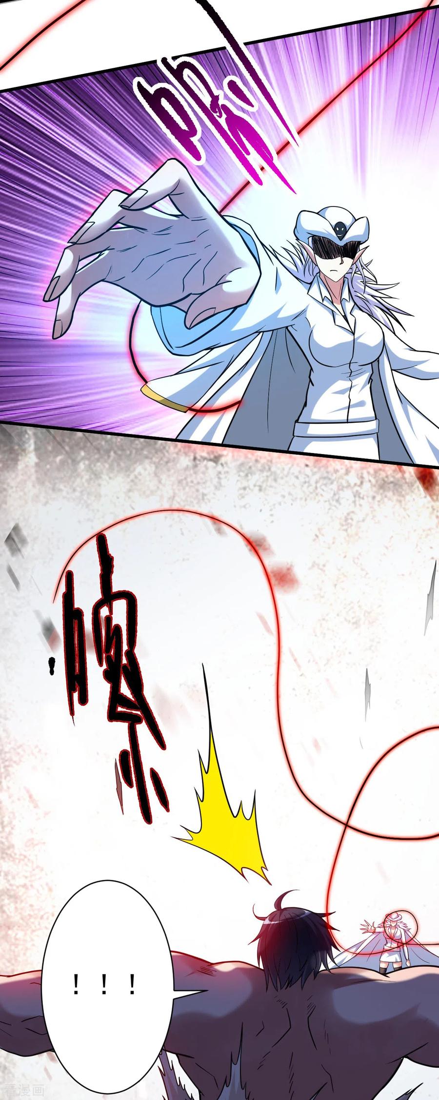 《我的弟子都超神》第164话 艳娘同好会 第20页