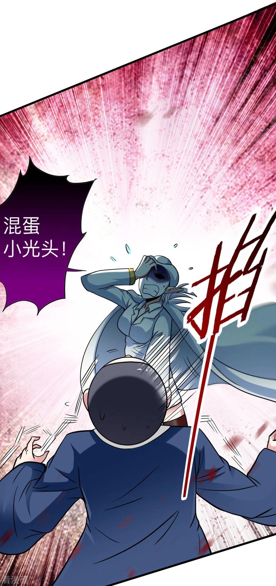 《我的弟子都超神》第164话 艳娘同好会 第24页