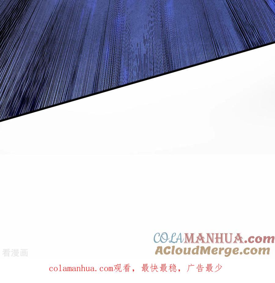 《我的弟子都超神》第165话 前辈的绳术好高明 第31页