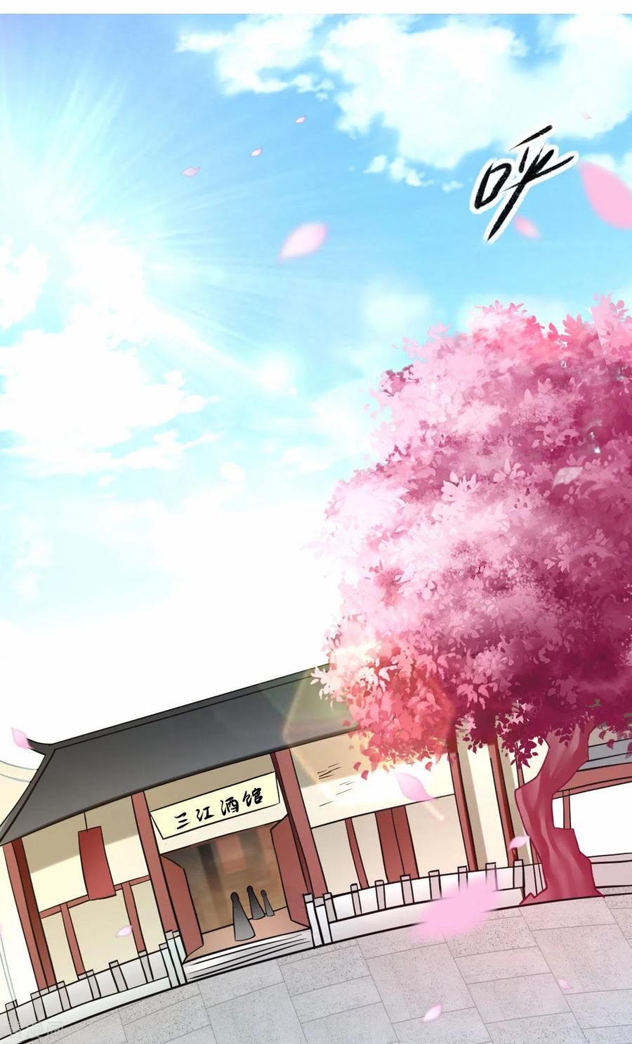 《我的弟子都超神》第165话 前辈的绳术好高明 第2页
