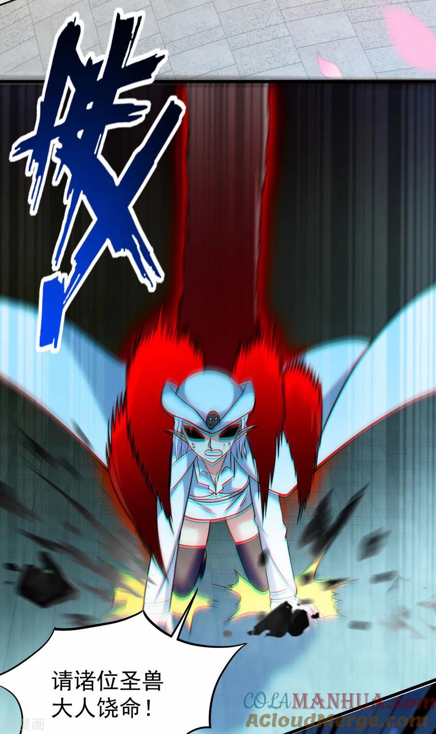 《我的弟子都超神》第165话 前辈的绳术好高明 第3页