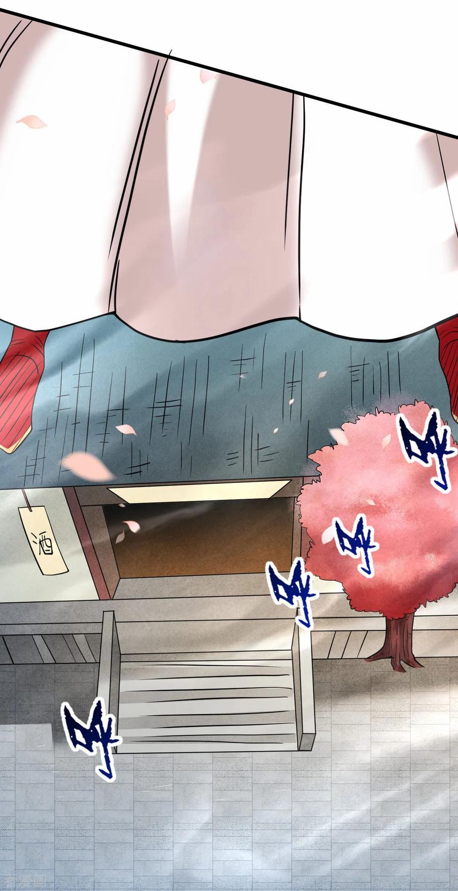 《我的弟子都超神》第165话 前辈的绳术好高明 第28页