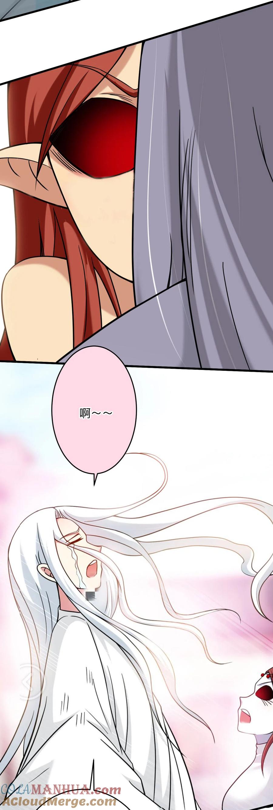 《我的弟子都超神》第166话 一吻灭妖 第21页