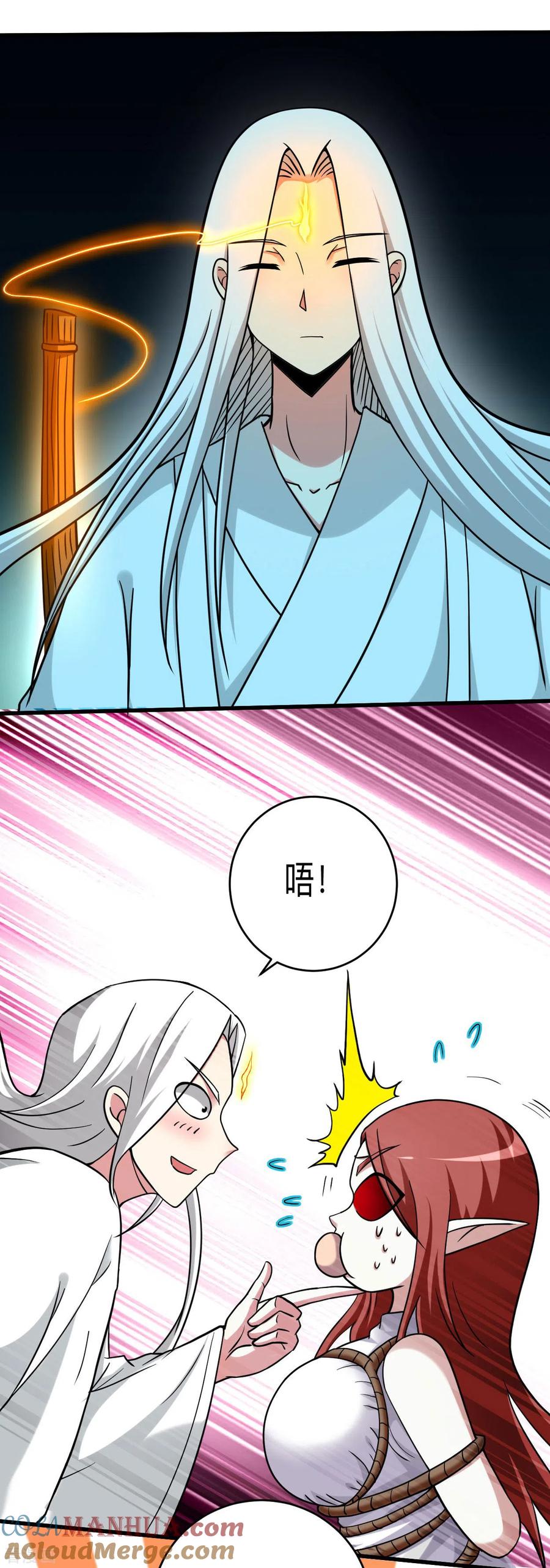 《我的弟子都超神》第166话 一吻灭妖 第19页