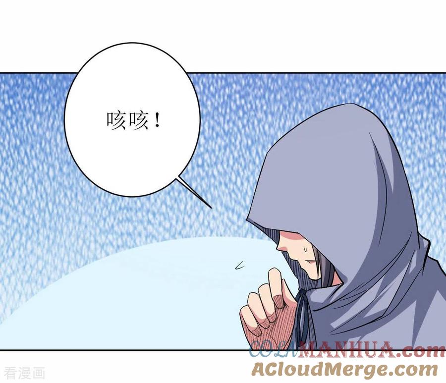 《我的弟子都超神》第16话 入门试炼很危险？ 第5页