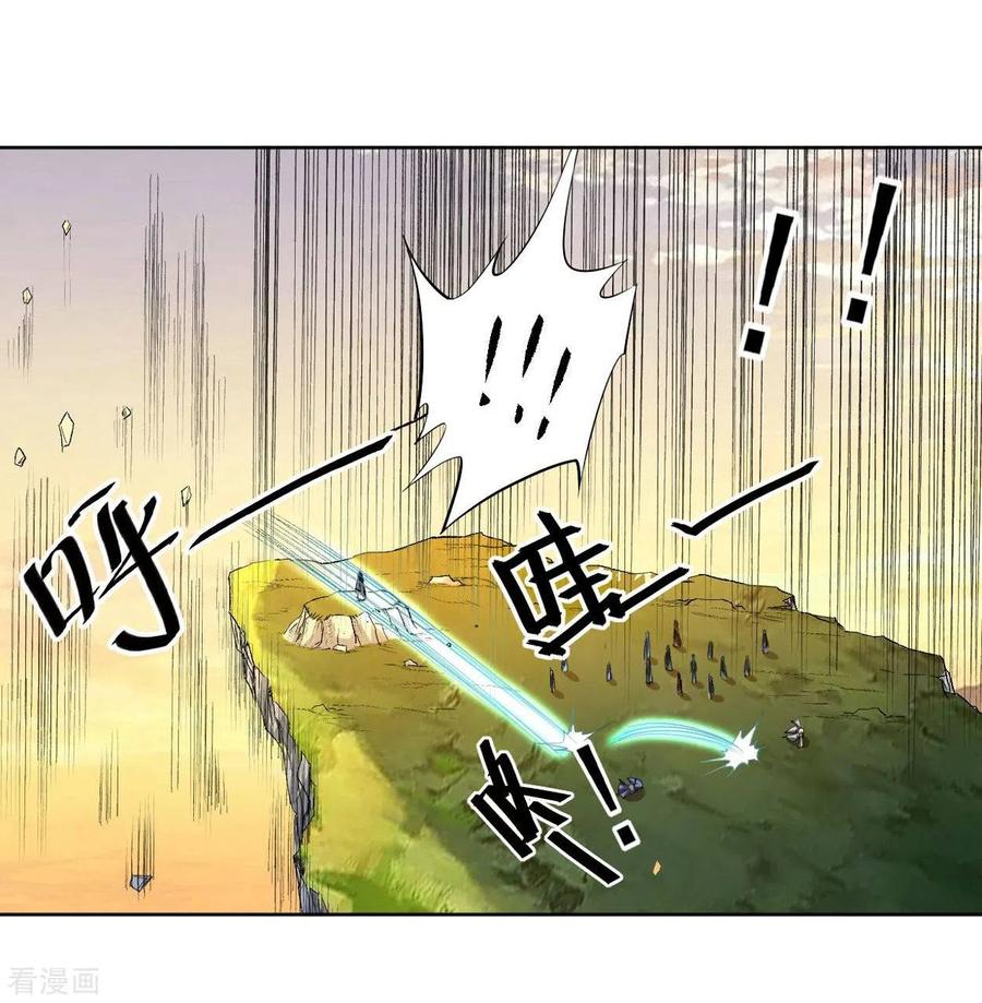 《我的弟子都超神》第16话 入门试炼很危险？ 第36页