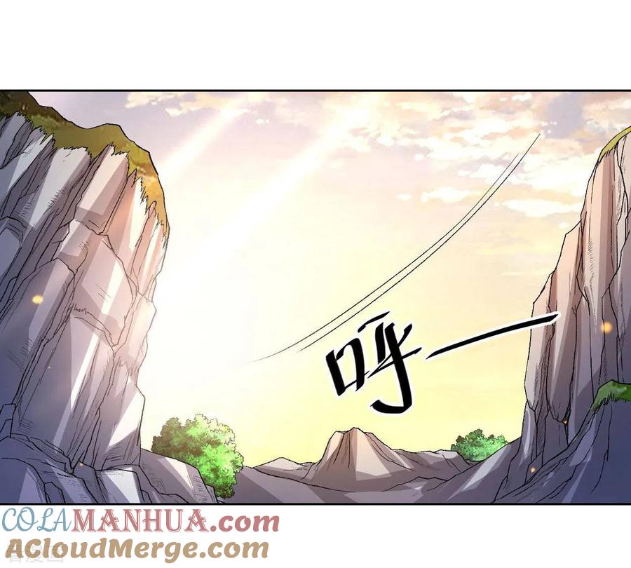 《我的弟子都超神》第16话 入门试炼很危险？ 第25页