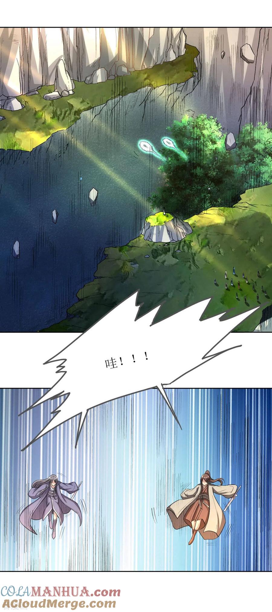 《我的弟子都超神》第16话 入门试炼很危险？ 第35页