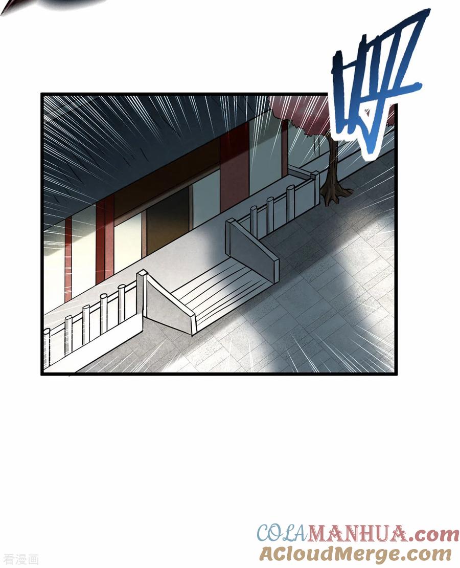 《我的弟子都超神》第167话 世界级法器 第7页