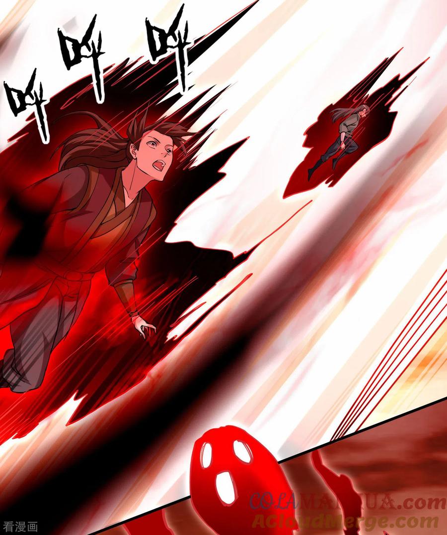 《我的弟子都超神》第167话 世界级法器 第28页