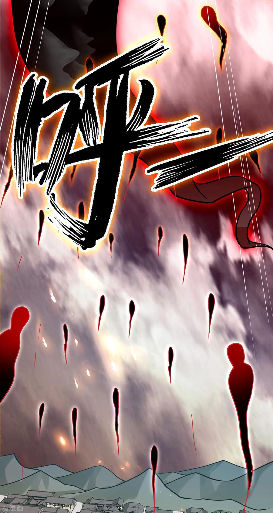 《我的弟子都超神》第167话 世界级法器 第36页