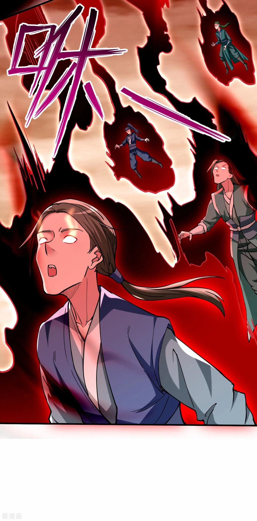 《我的弟子都超神》第167话 世界级法器 第29页