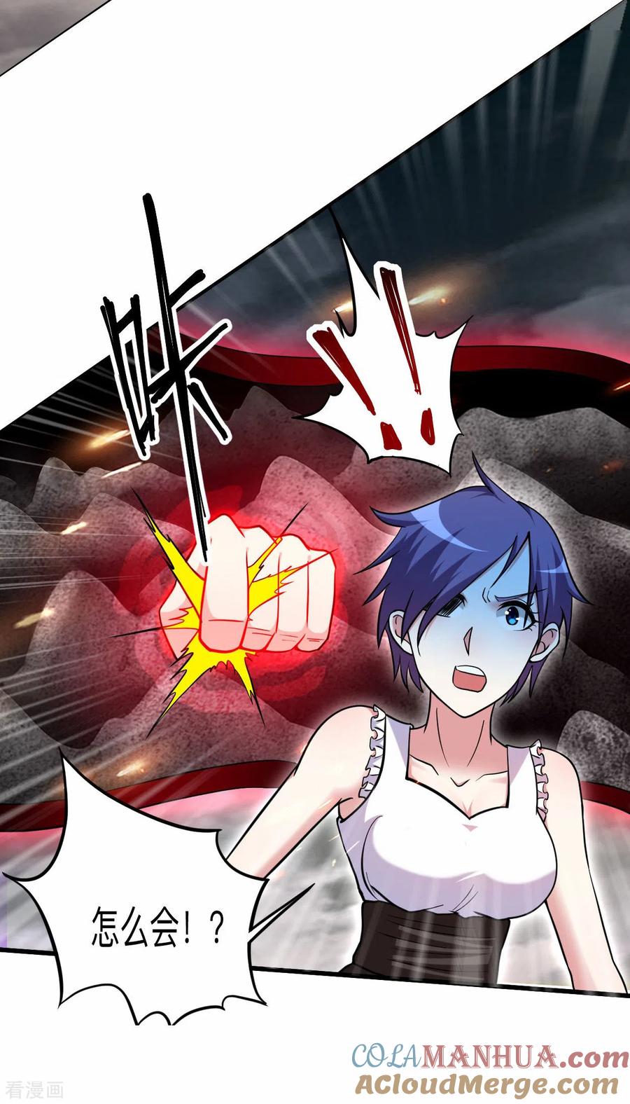 《我的弟子都超神》第168话 末日 第27页