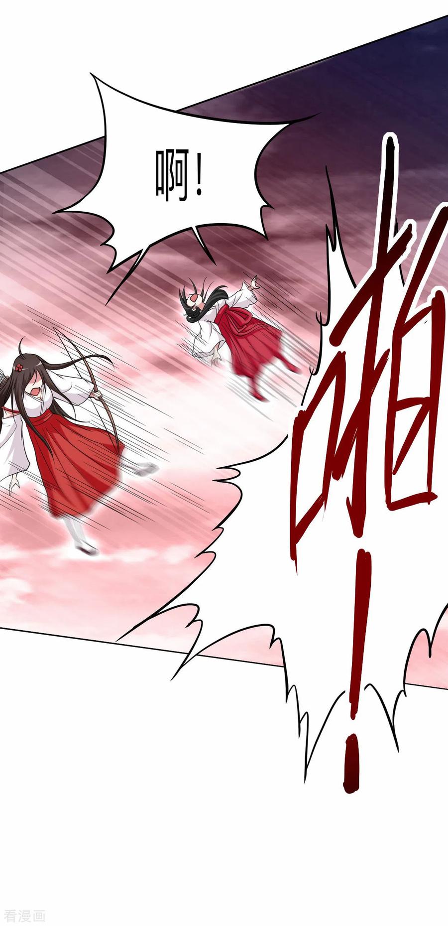 《我的弟子都超神》第168话 末日 第16页
