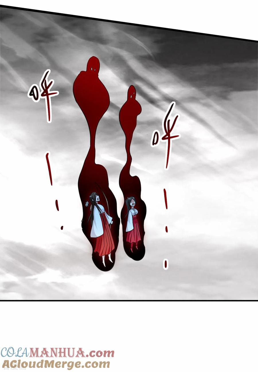 《我的弟子都超神》第168话 末日 第17页