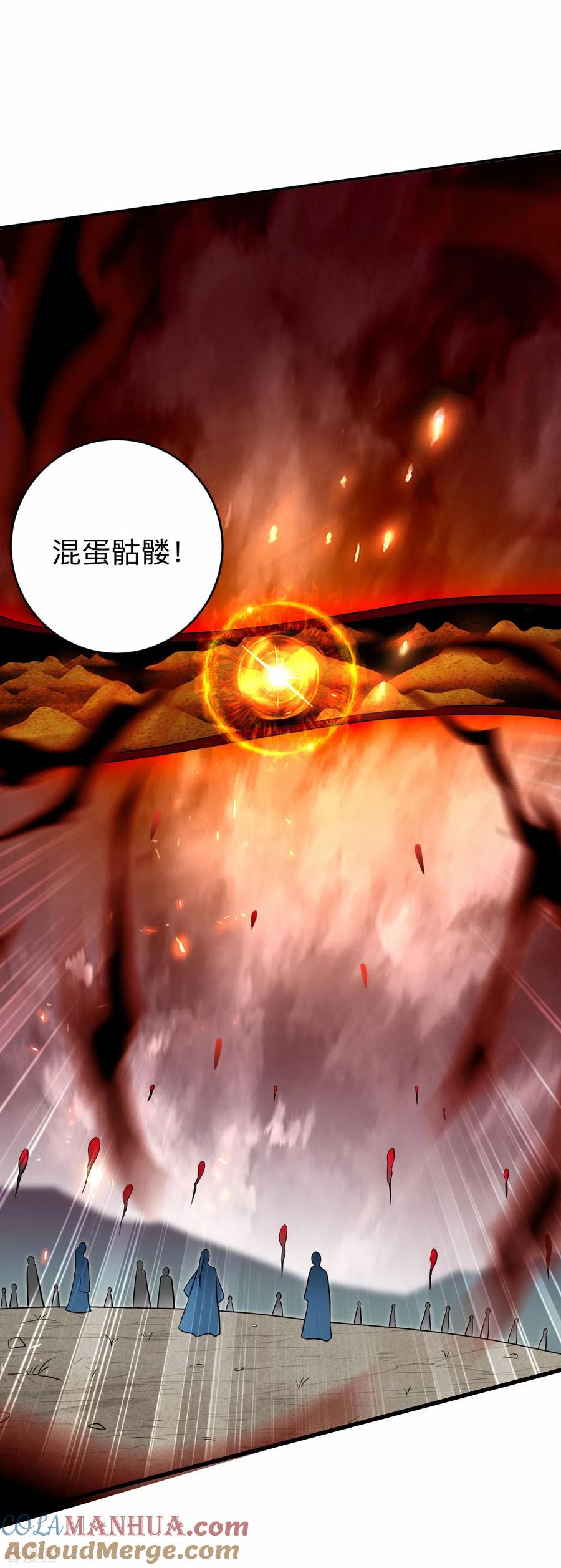 《我的弟子都超神》第168话 末日 第31页